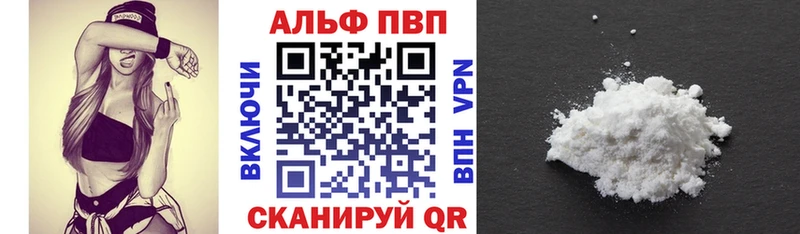 как найти наркотики  Ярославль  Alpha-PVP Crystall 