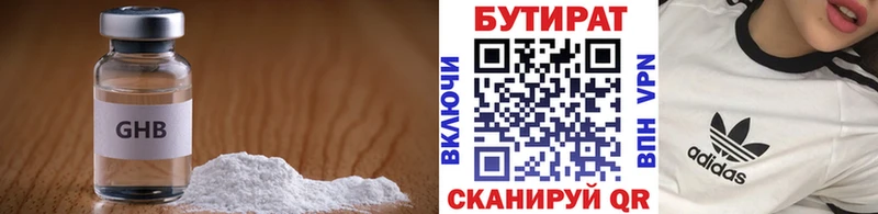 KRAKEN зеркало  Ярославль  БУТИРАТ вода 