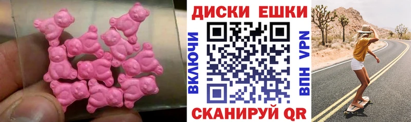 Экстази таблы  дарк нет какой сайт  МЕГА ТОР  Ярославль  продажа наркотиков 