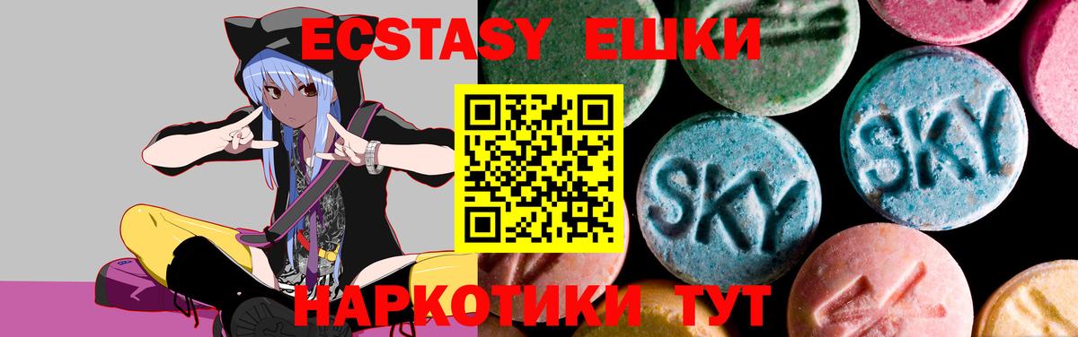 ЭКСТАЗИ бентли  Вход с VPN  Экстази  Ярославль  ЭКСТАЗИ таблы 
