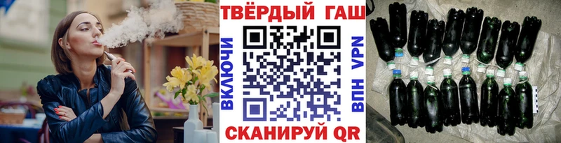 Гашиш 40% ТГК blacksprut Ярославль наркотики