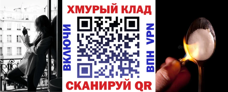 darknet какой сайт  Ярославль  ГЕРОИН Афган 