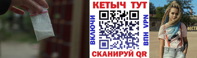КЕТАМИН ketamine  Ярославль 