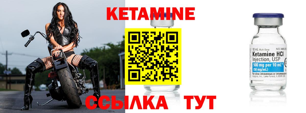 mega рабочий сайт  Вход с VPN  Кетамин ketamine  Ярославль  КЕТАМИН ketamine 
