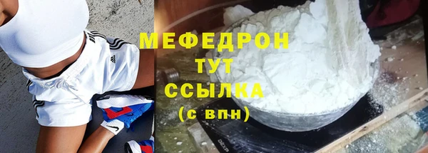 каннабис Навашино
