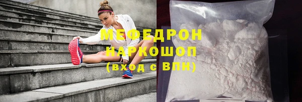 эйфоретик Орехово-Зуево