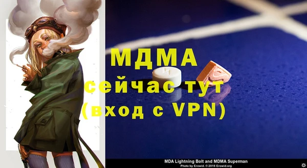амф Новый Уренгой