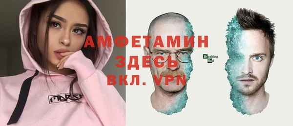марихуана Нефтекумск