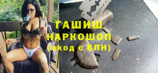 ALPHA PVP Долгопрудный