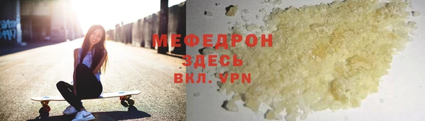 каннабис Навашино