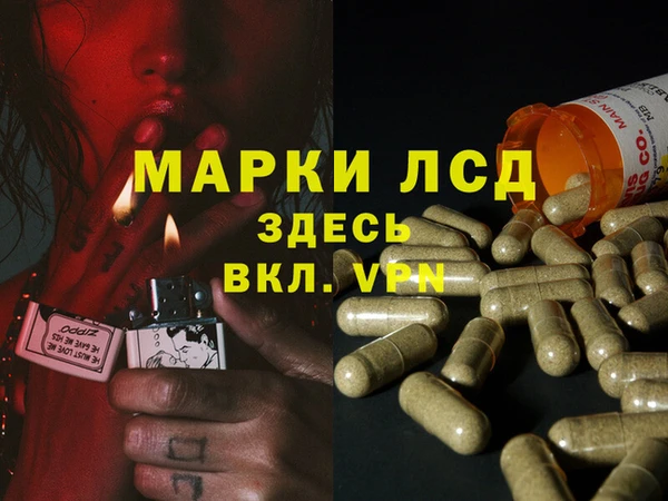 мескалин Абаза