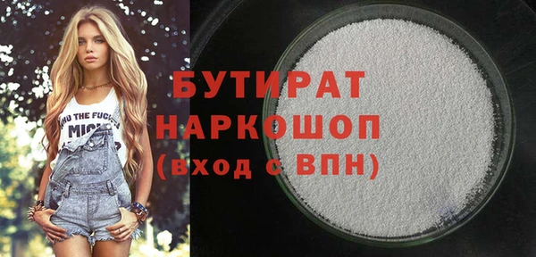 метадон Алексин