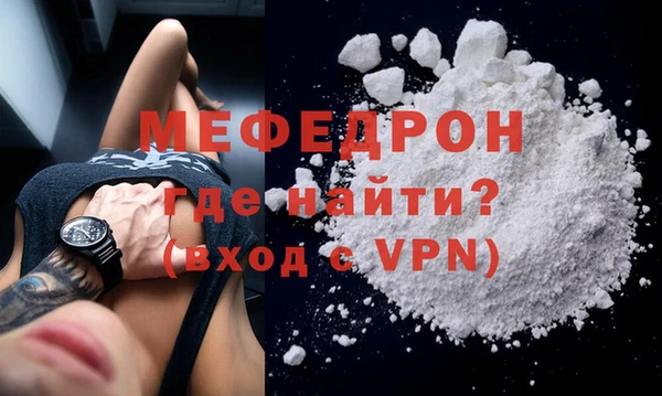 амф Абинск