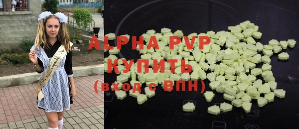 амф Абинск