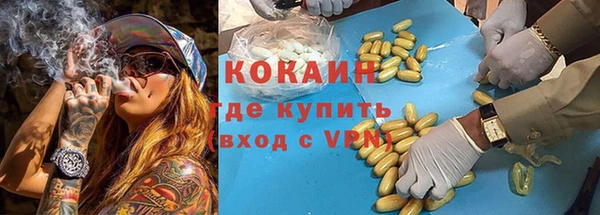 марихуана Нефтекумск