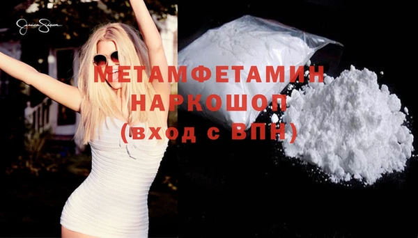 прущие крисы Абдулино
