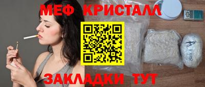 таблы Ставрополь