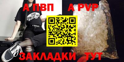 мефедрон VHQ Старая Купавна