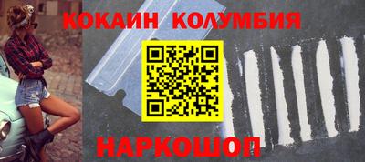 мефедрон VHQ Старая Купавна