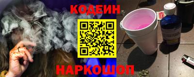 таблы Ставрополь
