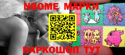 таблы Ставрополь