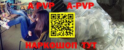 таблы Ставрополь