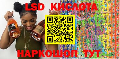 мефедрон VHQ Старая Купавна