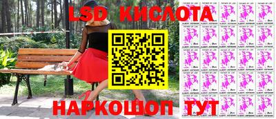 таблы Ставрополь