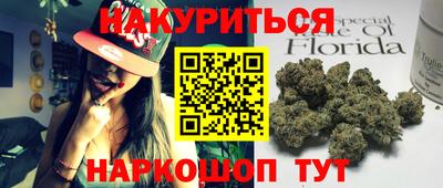 мефедрон VHQ Старая Купавна