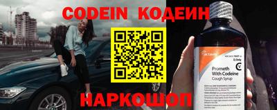 мефедрон VHQ Старая Купавна