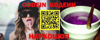 мефедрон VHQ Старая Купавна