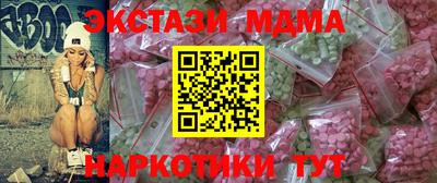 таблы Ставрополь