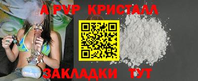 таблы Ставрополь