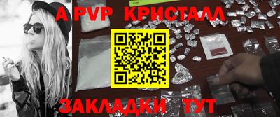 таблы Ставрополь