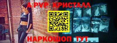 таблы Ставрополь
