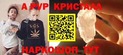 таблы Ставрополь