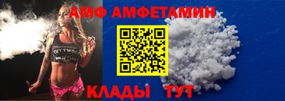 таблы Ставрополь