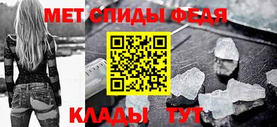 мефедрон VHQ Старая Купавна