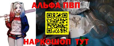 таблы Ставрополь