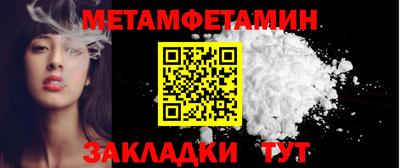 таблы Ставрополь