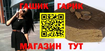 таблы Ставрополь
