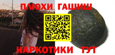 таблы Ставрополь