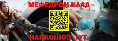 мефедрон VHQ Старая Купавна