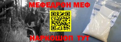 мефедрон VHQ Старая Купавна