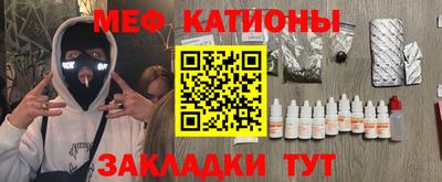 мефедрон VHQ Старая Купавна