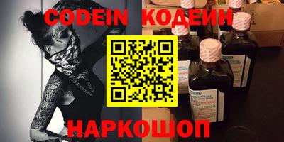 мефедрон VHQ Старая Купавна