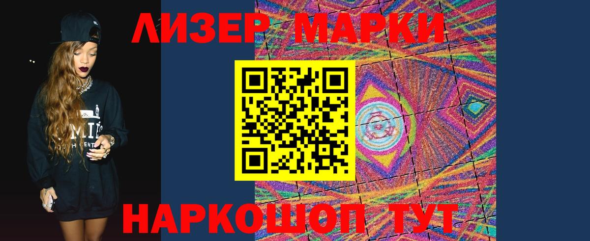 Ярославль  ЛСД экстази кислота  Лсд 25 экстази  LSD-25 экстази ecstasy  Вход с VPN 