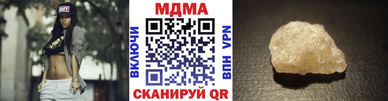 MDMA crystal Ярославль