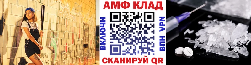 Метамфетамин винт Ярославль