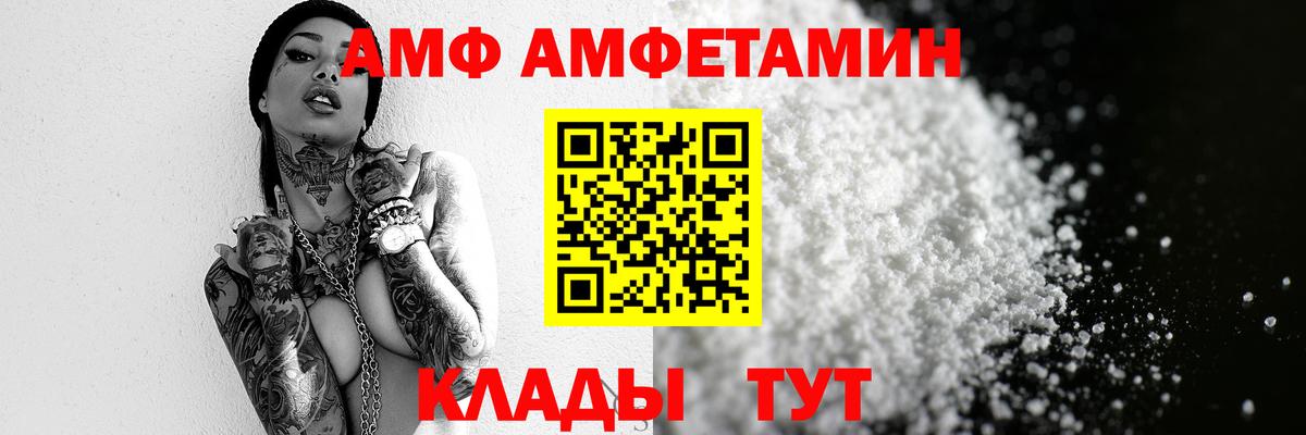 Первитин витя  Первитин витя  Ярославль  Вход с VPN 